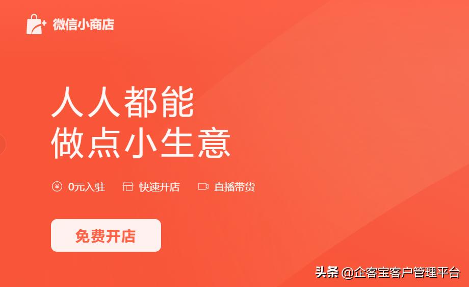 聊天宝好用吗,聊天宝应用