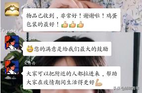 柴米油盐酱醋茶出远门,柴米油盐酱醋茶带货