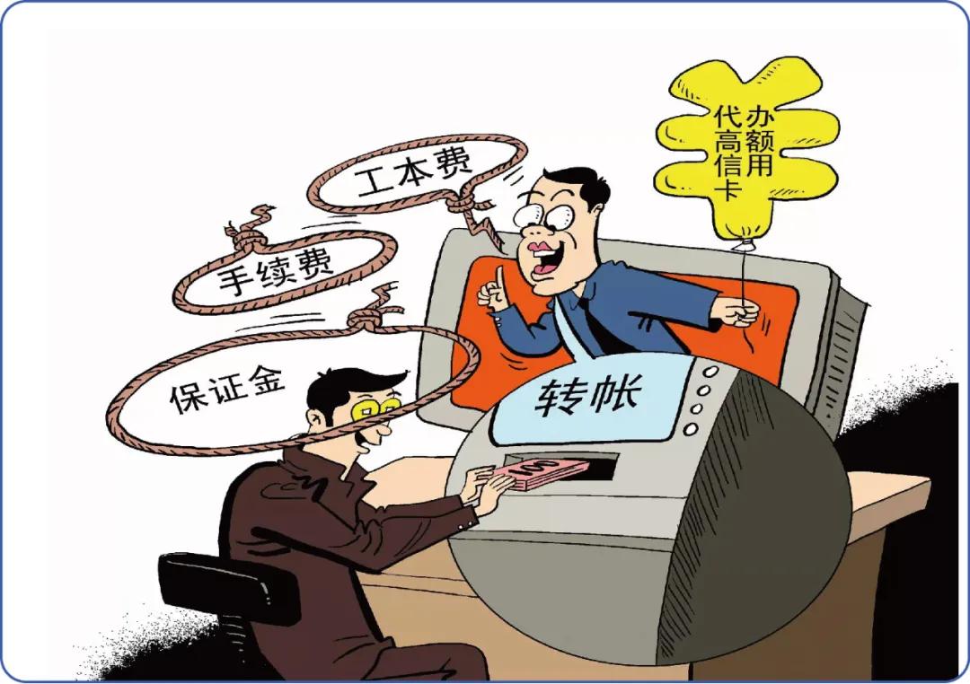 刷单诈骗反电诈警情通报,龙岩电信诈骗最新抓捕刷单消息