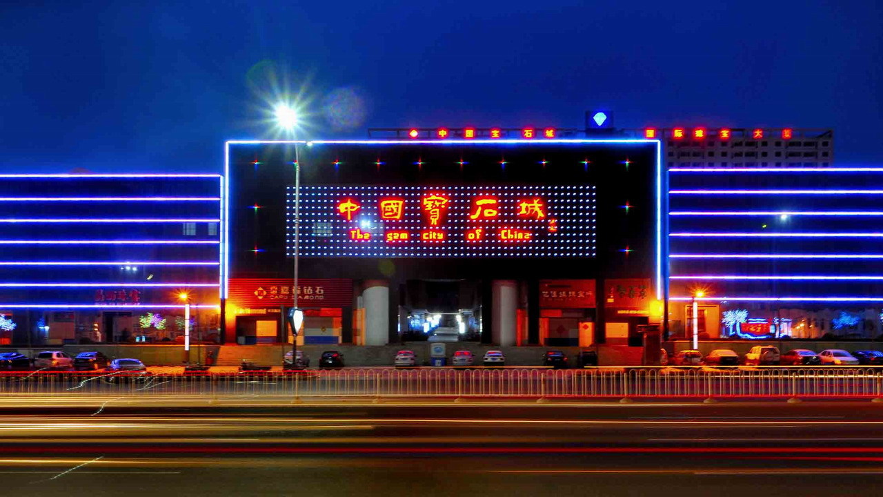 山东一个小城市五区一市,山东五线小城名单