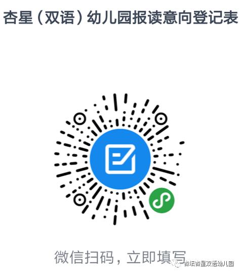 双语幼儿园报名指南,西山区双语幼儿园报名