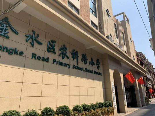 郑州市经开区公办小学有哪些,郑州市十区公办小学划片范围汇总