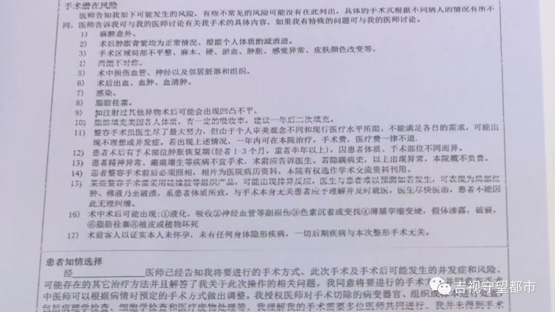 长春辰星美容,长春绿园辰星整形美容医院