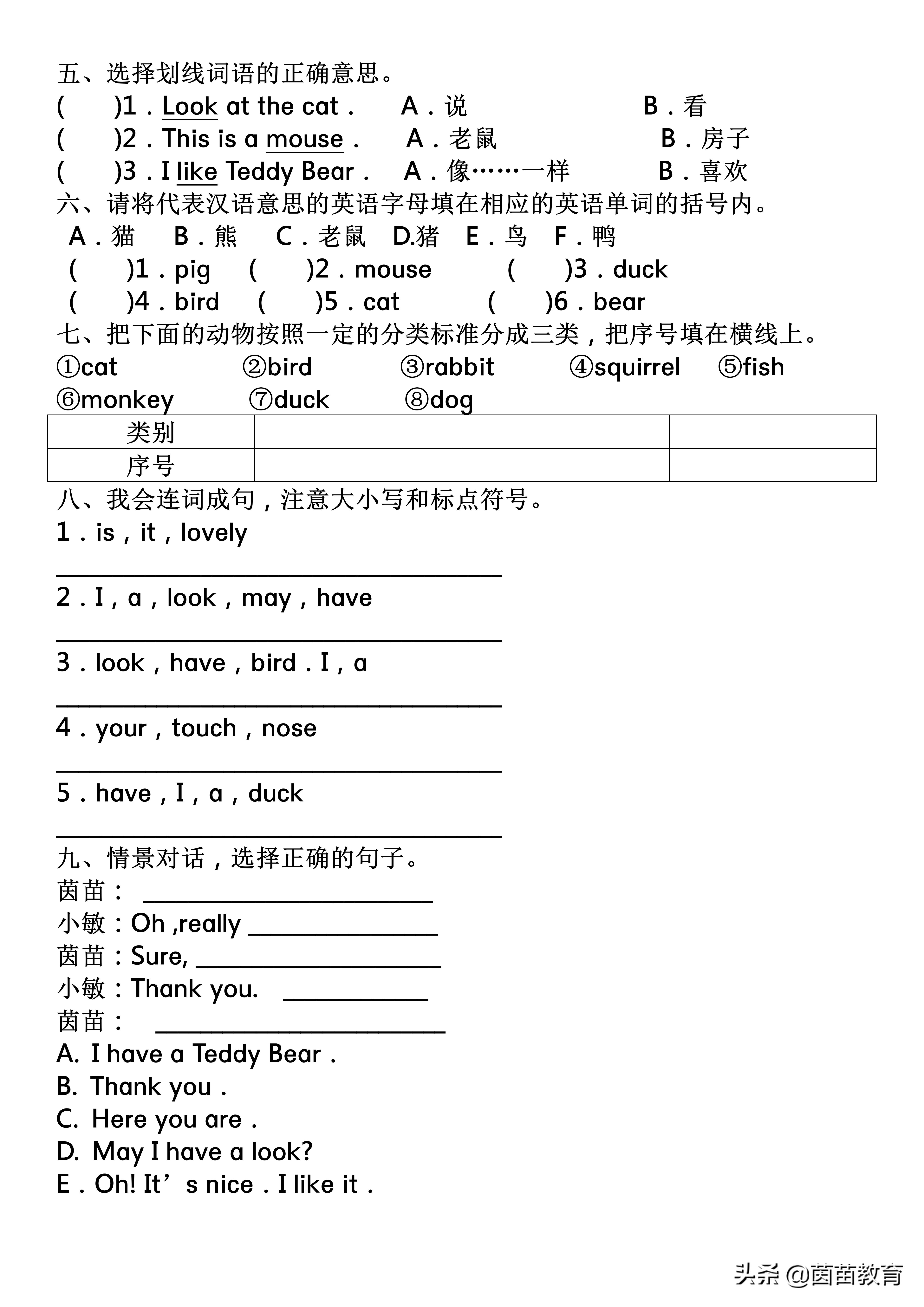 家长英语不好怎么教孩子学英语,三年级开始学英语家长怎么样教