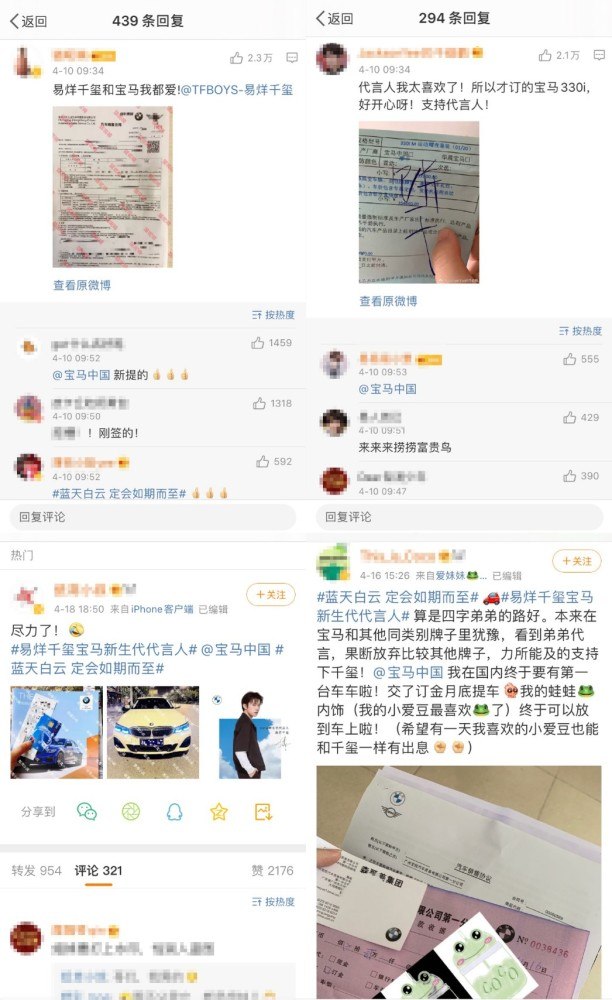 易烊千玺超牛应援,易烊千玺115万应援灯