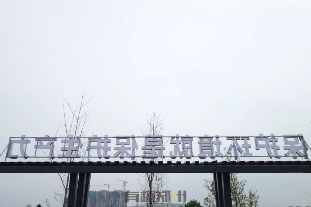 过节没时间去玩,郑州冬天必打卡的公园