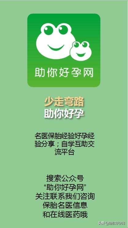 孕酮治疗复发性流产有效吗