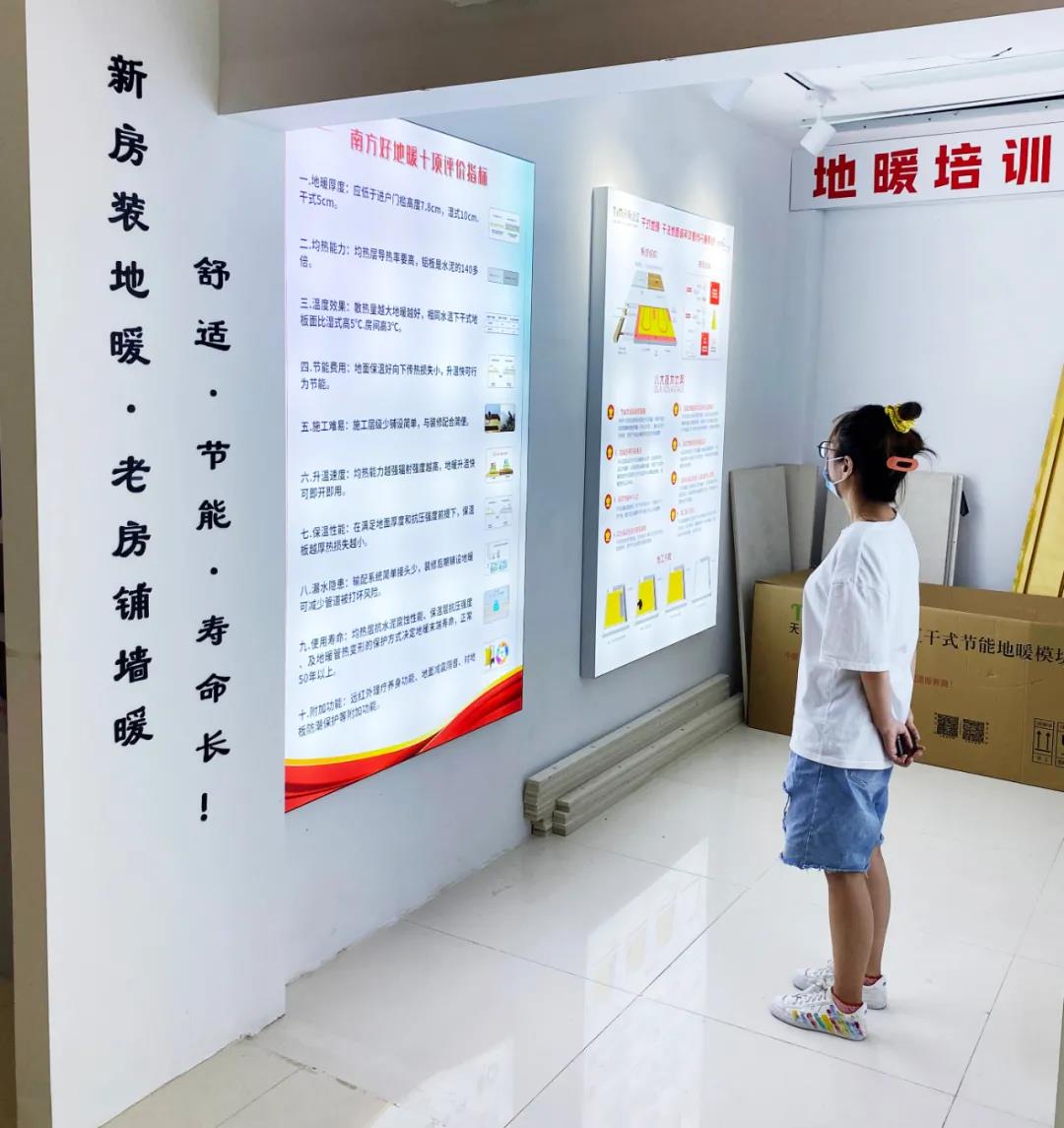 地暖体验馆,地暖不同品牌测评