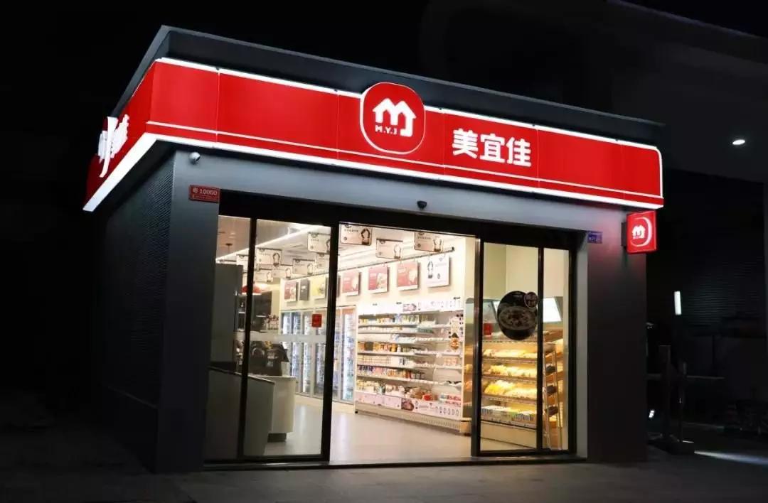 美宜佳为什么新小区第一个开店,120方便利店升级美宜佳