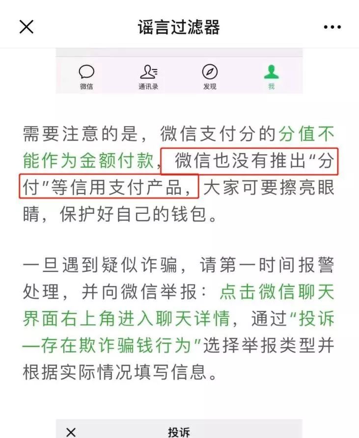 银行揽储最高效的方法,银行揽储利率达4.2%