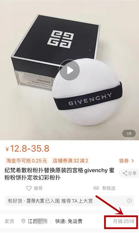 千万别买的大牌化妆品,你买的护肤品可能只有瓶子是真的
