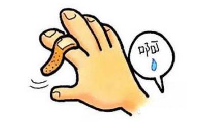 宝宝手指夹烂了怎么处理,宝宝手夹伤用什么药