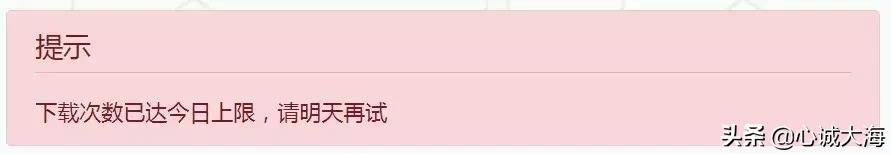 百度云为什么苹果不限速安卓限速,百度云不限速的使用方法