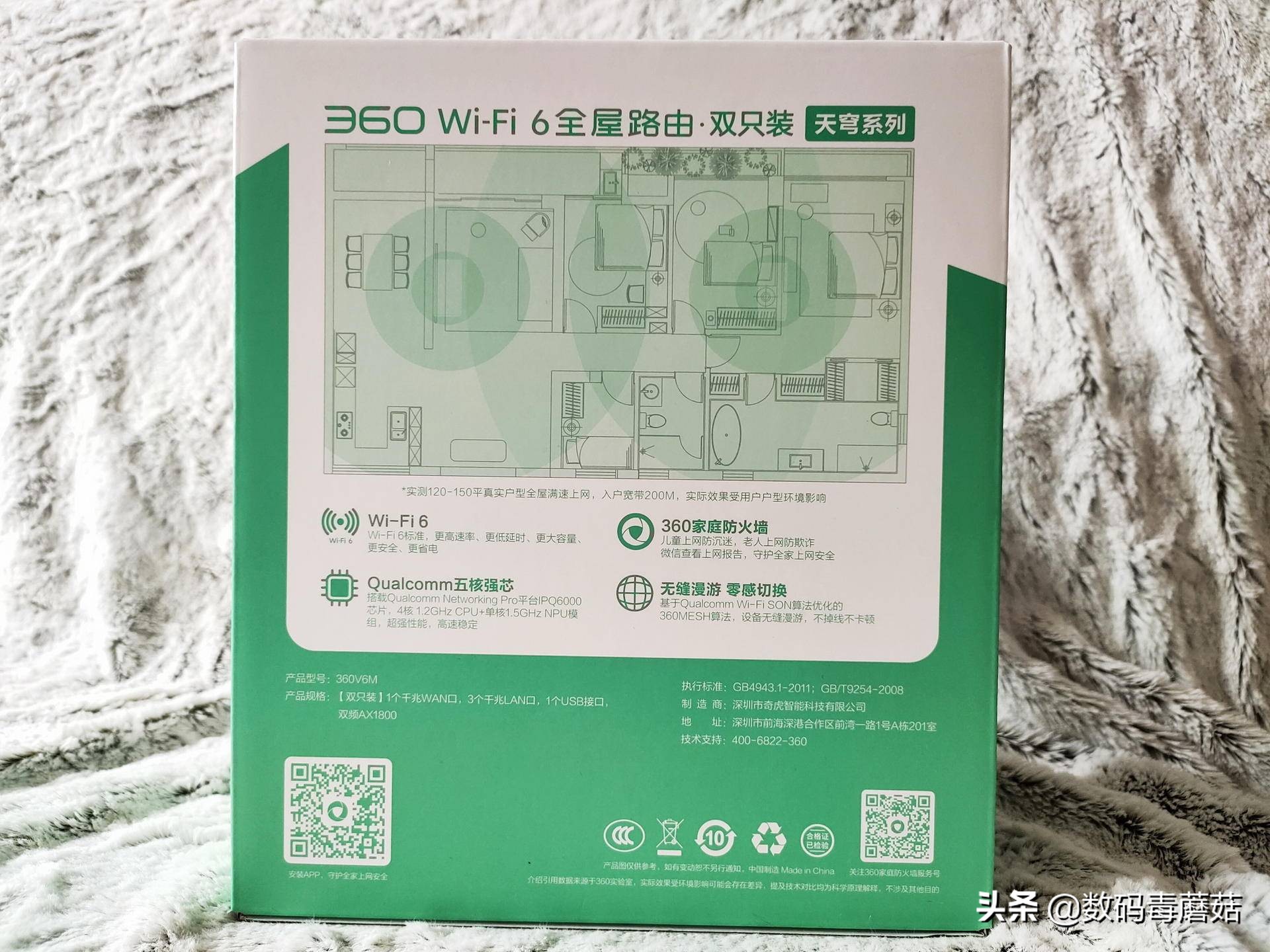 360wifi6全屋路由器说明书,360wifi6全屋路由拆解