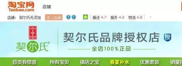 天猫科颜氏是正品吗,淘宝怎么辨别科颜氏是不是正品