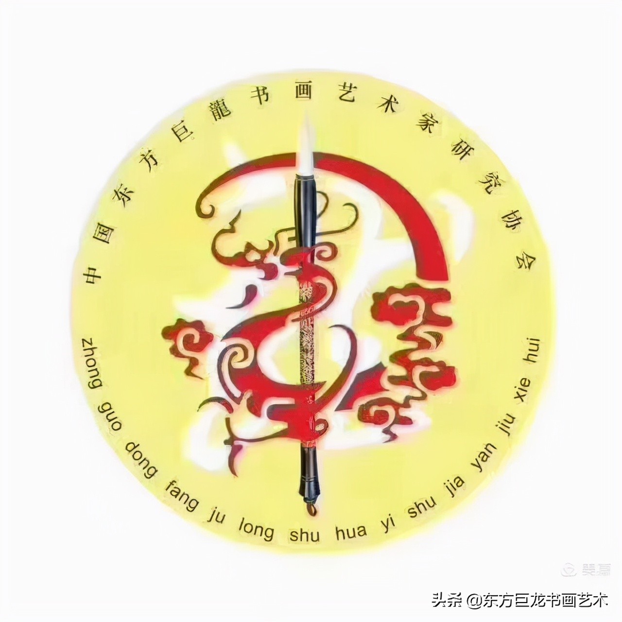 翰墨传情大爱无疆中巴友谊建交七十周年文化系列活动盛况综述之二