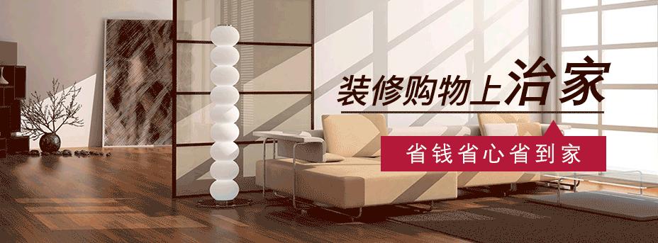 治家平台|装饰风格欧洲杯之——比利时装饰风格