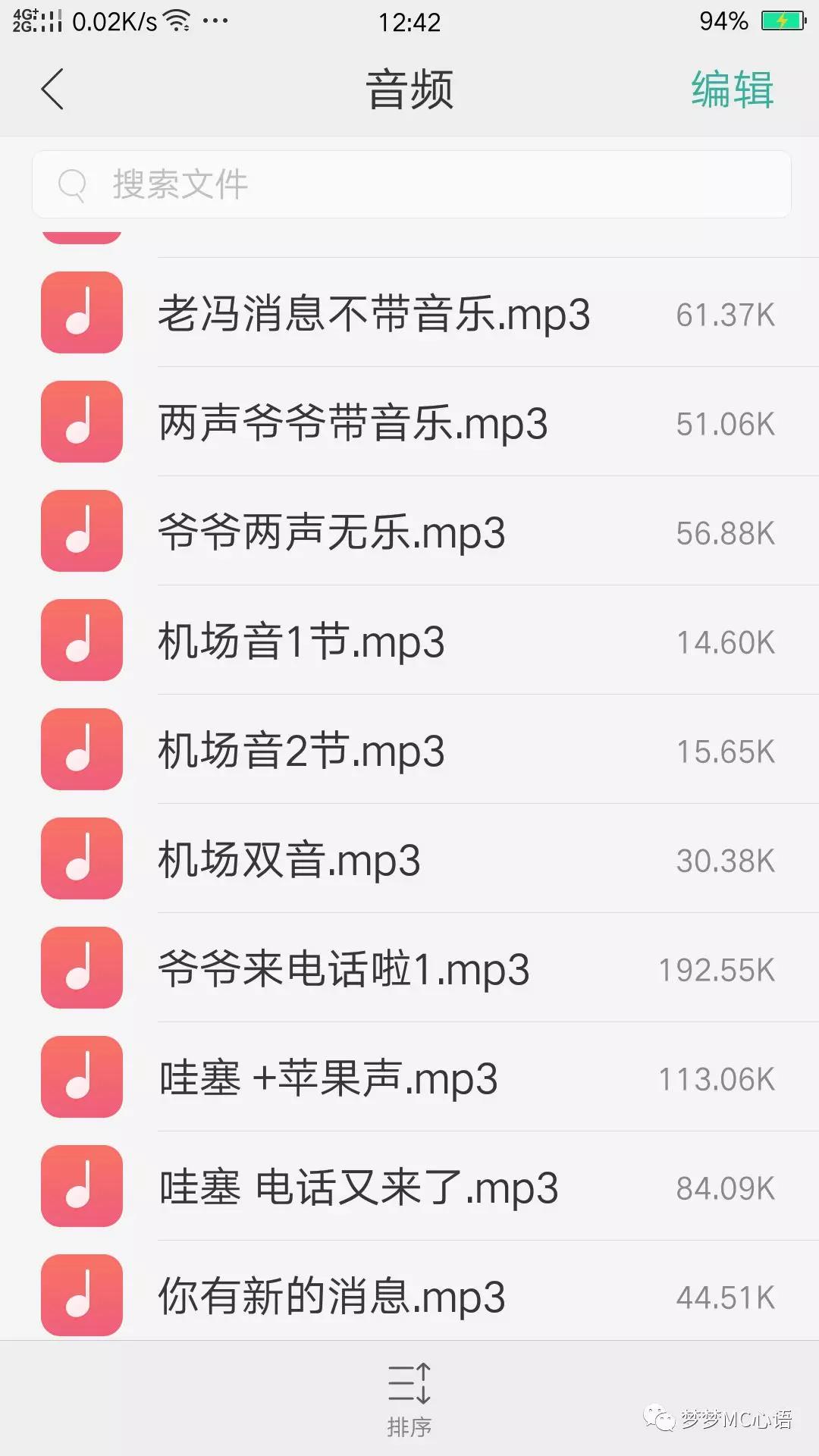 微信来电铃声怎么改成本地歌曲,微信聊天音乐怎么设置为铃声