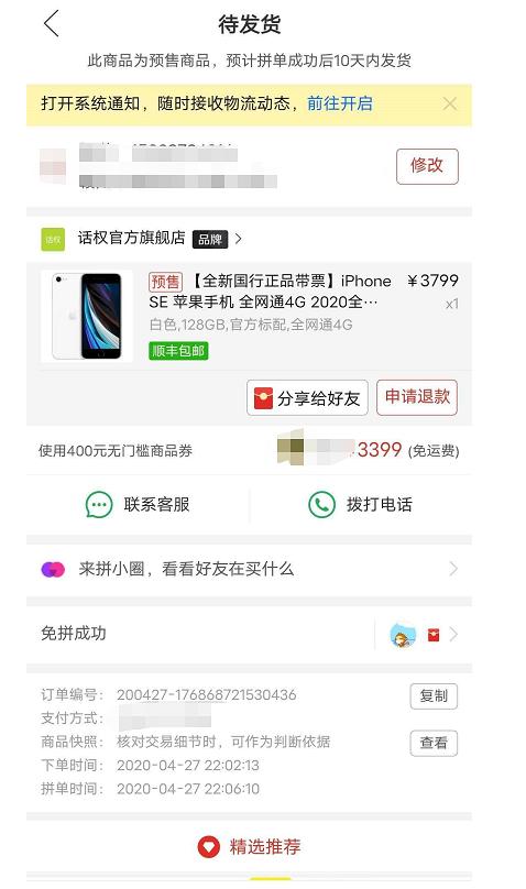 优点和缺点评估,iphonese最新一代测评