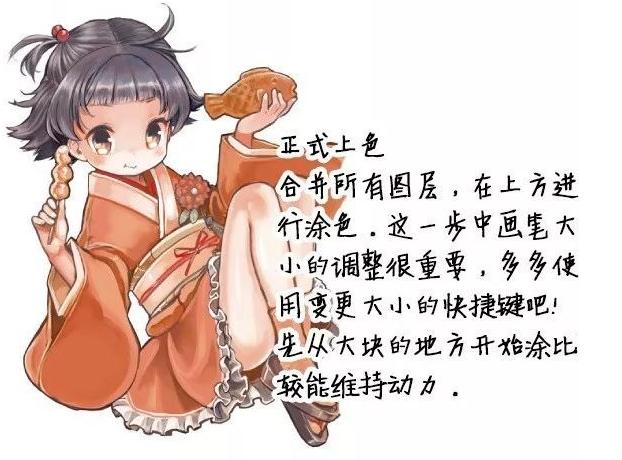 ps画厚涂步骤教学视频,原画厚涂教程零基础学厚涂