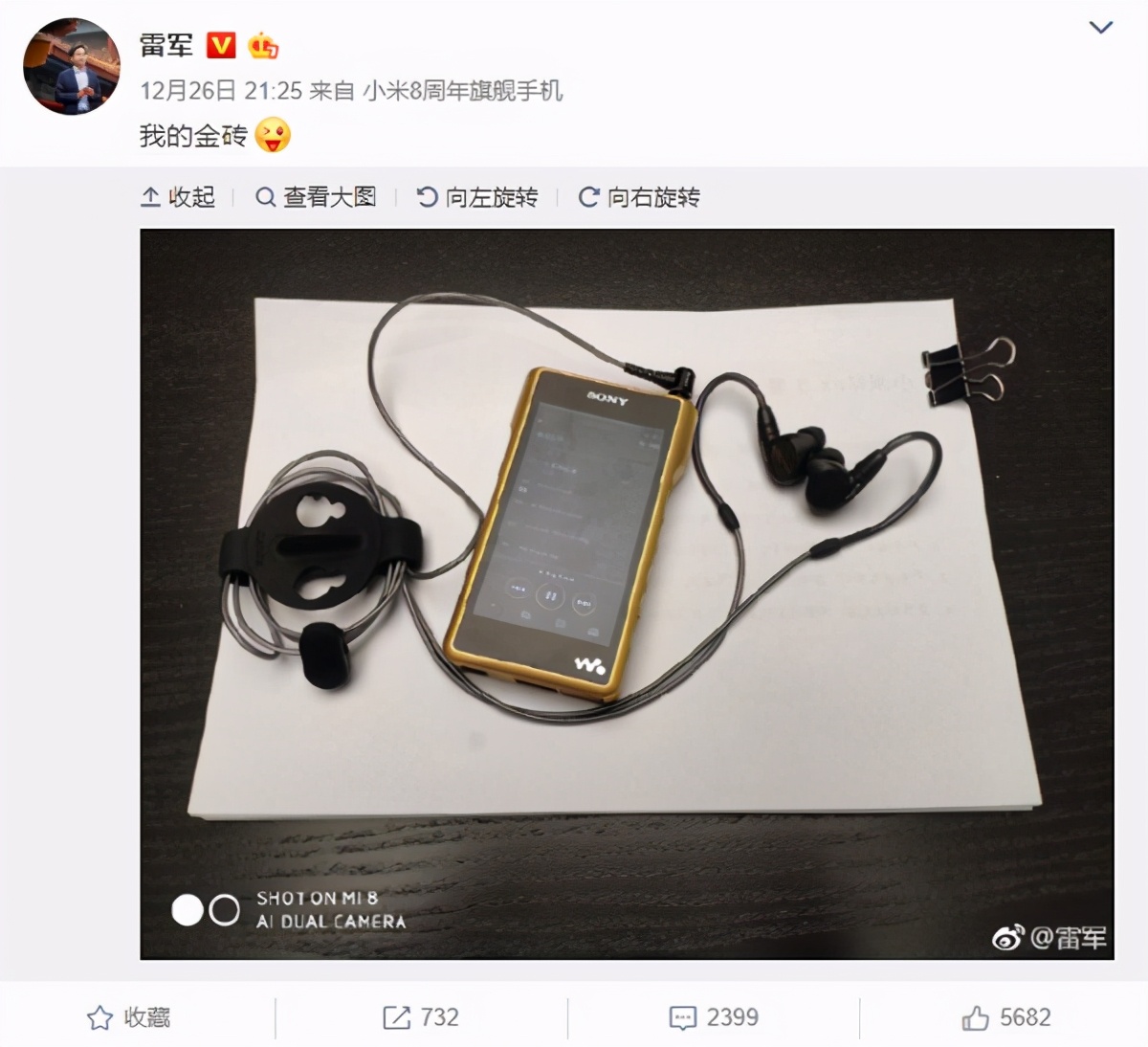 索尼最强walkman,索尼walkman的构想属于什么创新