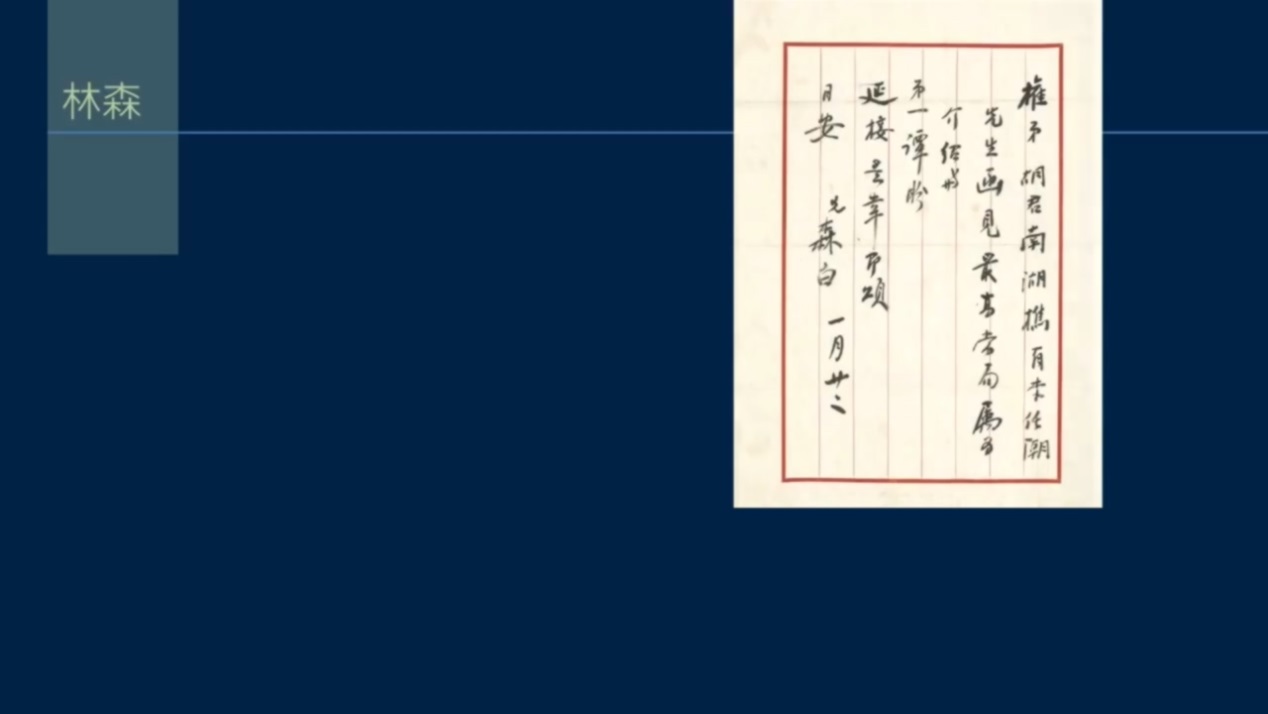 黄简讲书法一至九级课程全集,黄简讲书法四级课程行书
