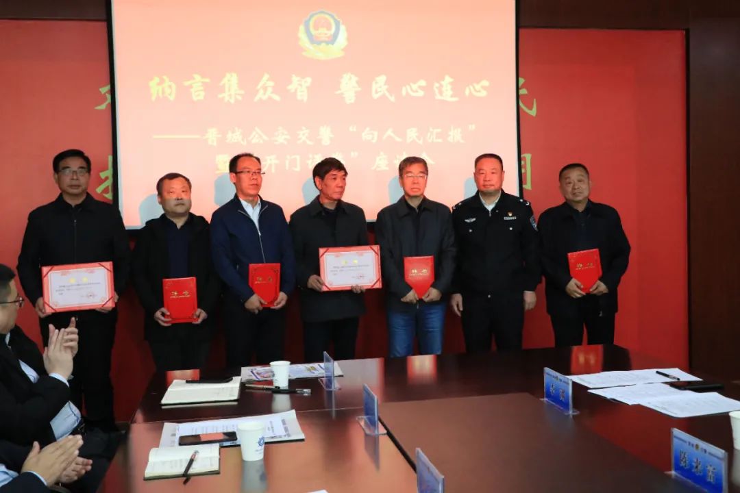 交警中队向人大汇报,晋城交警连心桥