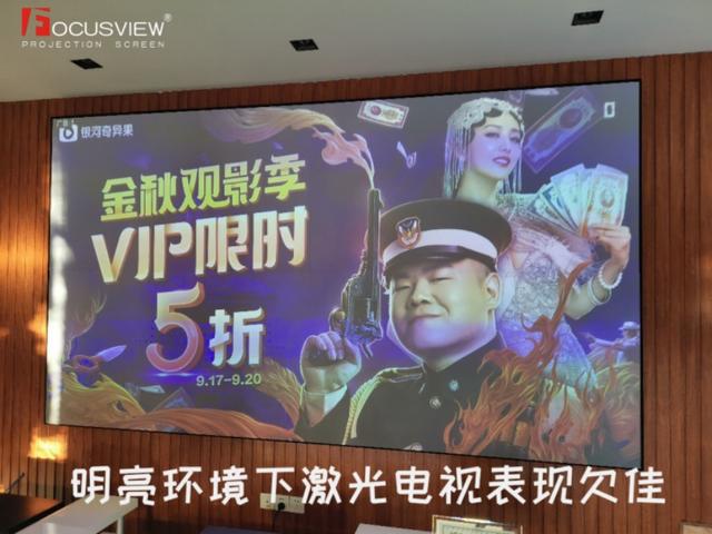 家庭怎么选择激光电视和液晶电视,激光电视和平板电视区别