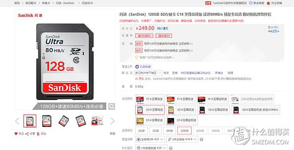 sd卡怎么选好,主流sd卡评测