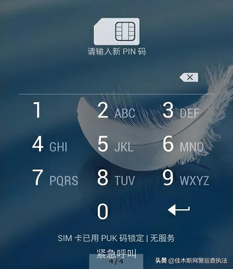 被盗手机在派出所警察会如何保管,手机失窃后网警告诉你怎么办