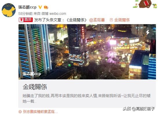 孟庭苇谈婚姻状况,孟庭苇离婚后的生活