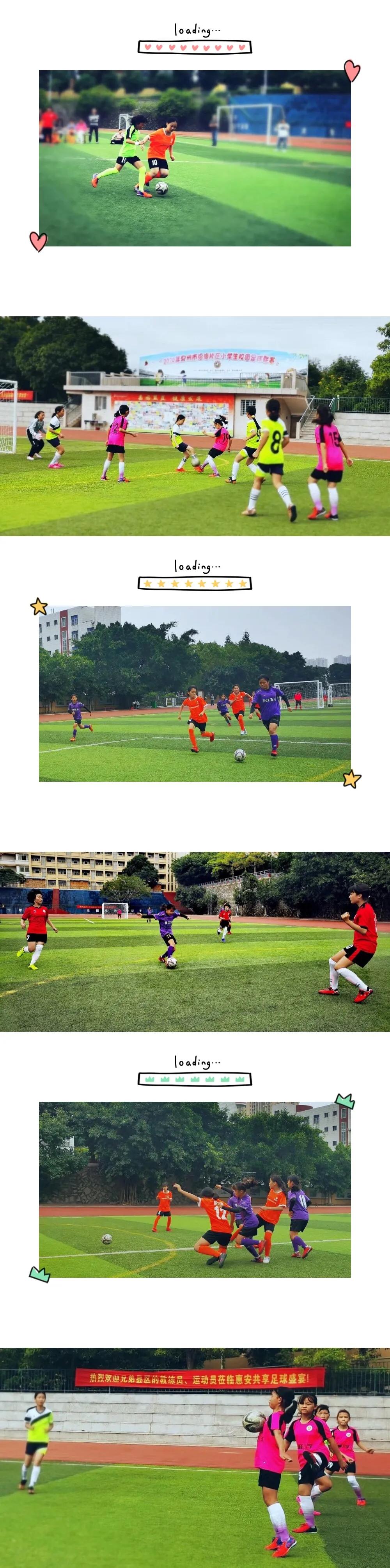 泉州青少年校园足球联赛第一名,泉州市小学生足球比赛总决赛2021