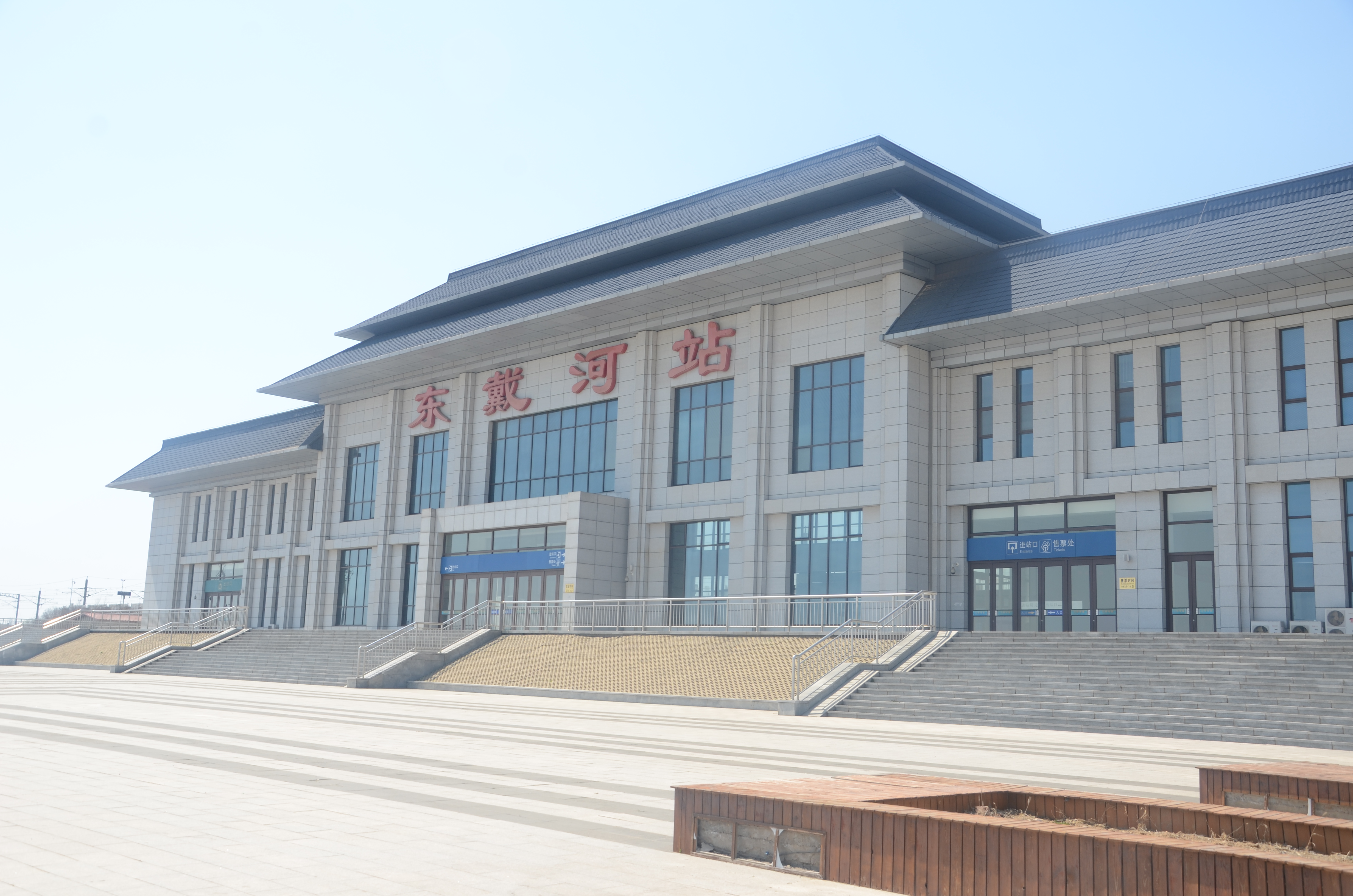 介绍两处辽宁与河北的分界线，更是华北与东北的分界处