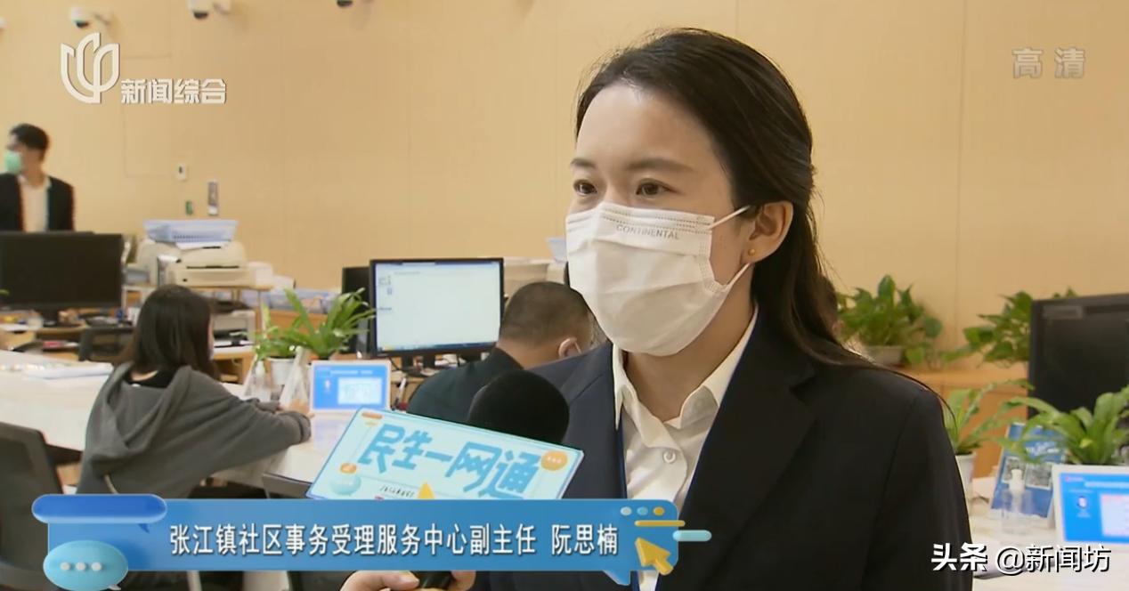 在随申办里怎么申请居住证,随申办居住证满6个月后怎么办理