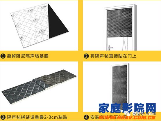 家庭影院吸音装修技巧,家庭影院装修如何隔音比较好