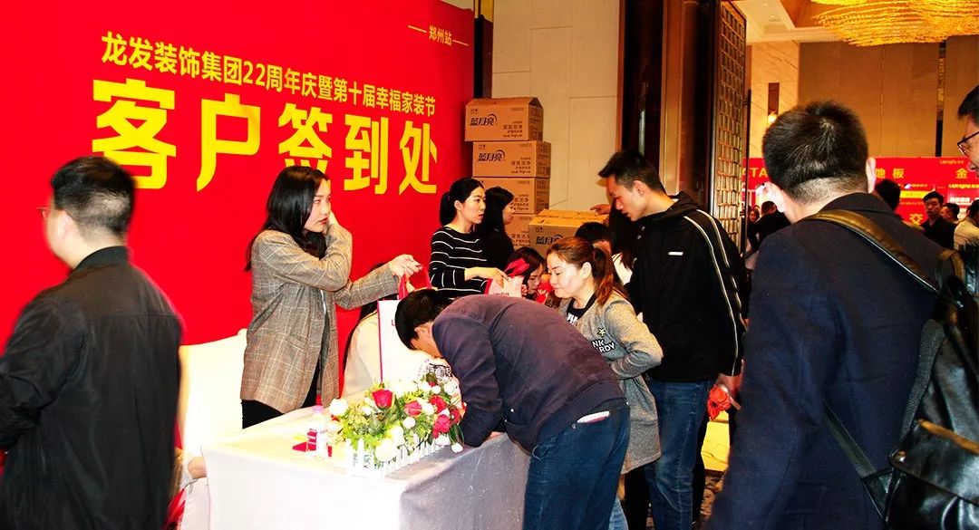 2019实景家装节,2020春季家装节