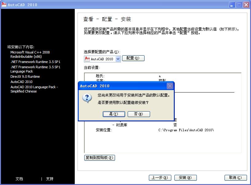 autocad软件使用教程,大明教学直播