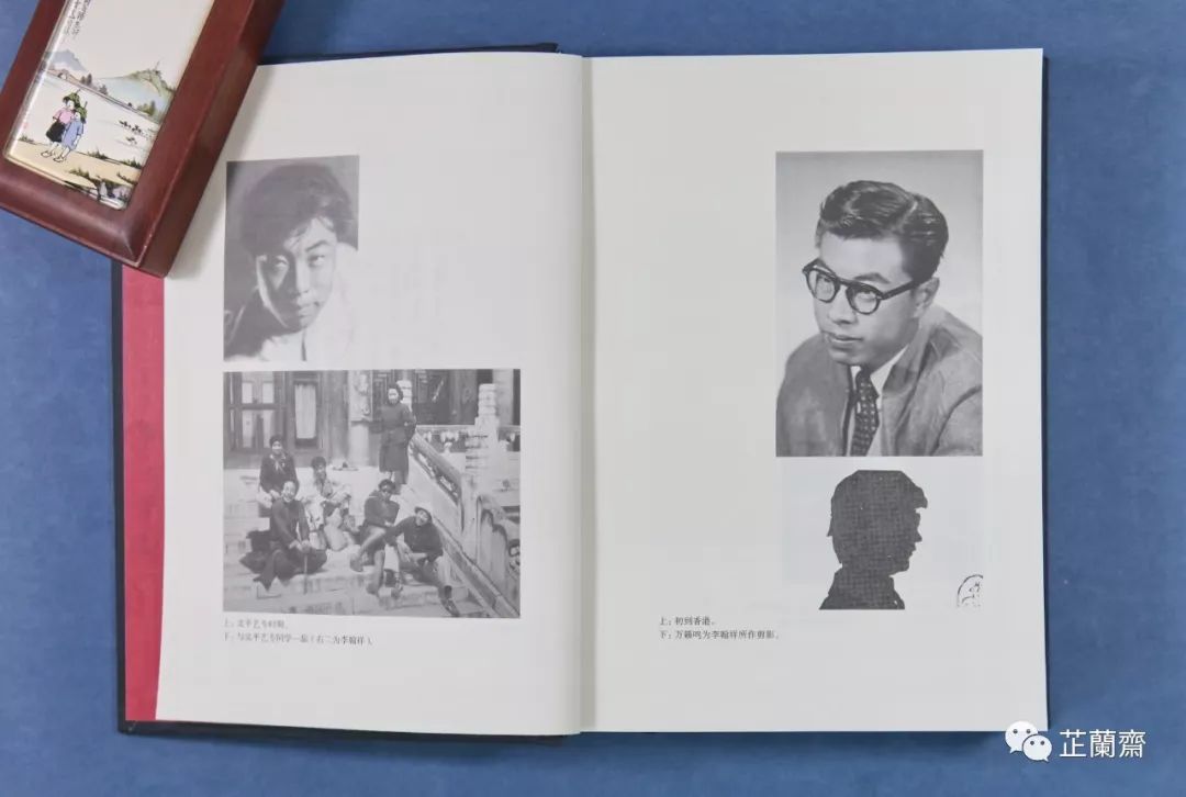 2019年9月师友赠书录(中)韦力撰