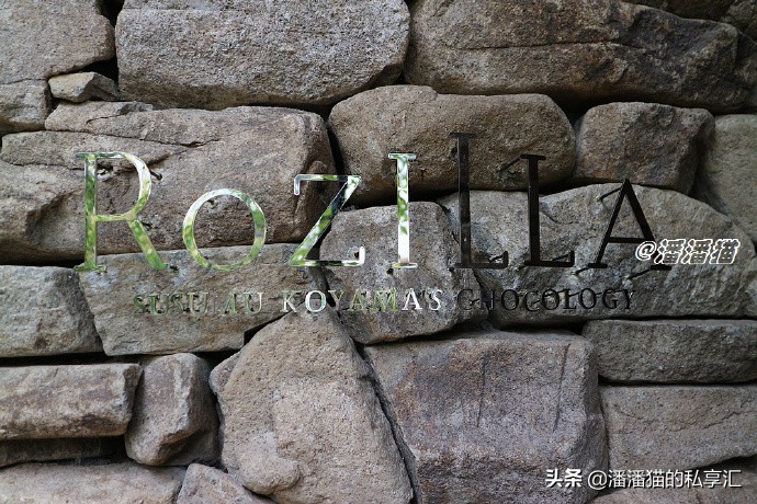 日本国宝级甜品大师小山进是谁,日本烘焙大师小山进