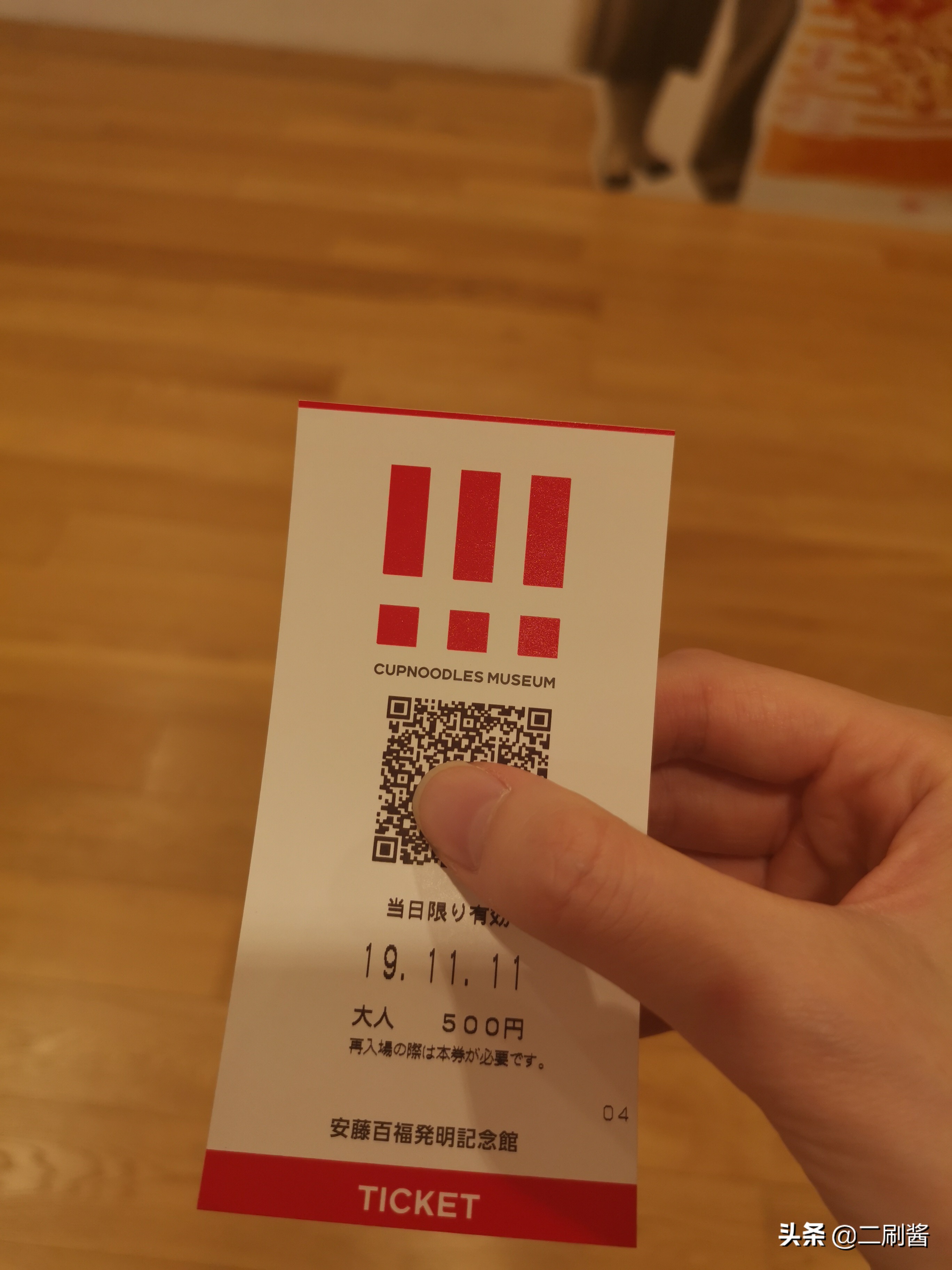 去日本第一次要去哪,去东京有必要去横滨吗