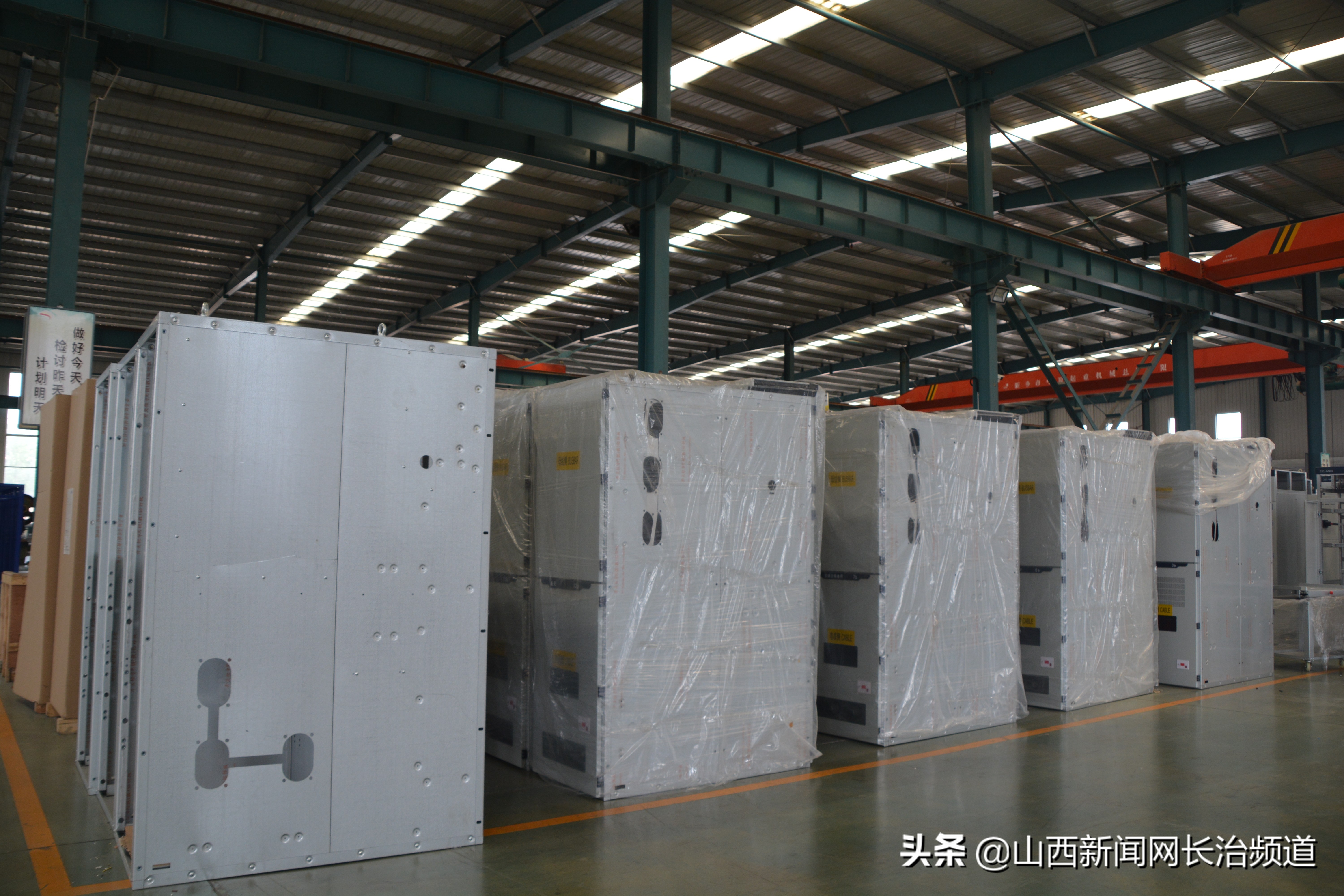 山西国电晋丰罗格朗电力有限公司,山西国电罗格朗晋丰电力有限公司