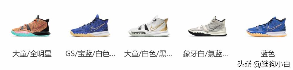 为突破而生的跑鞋,欧文历代球鞋对比