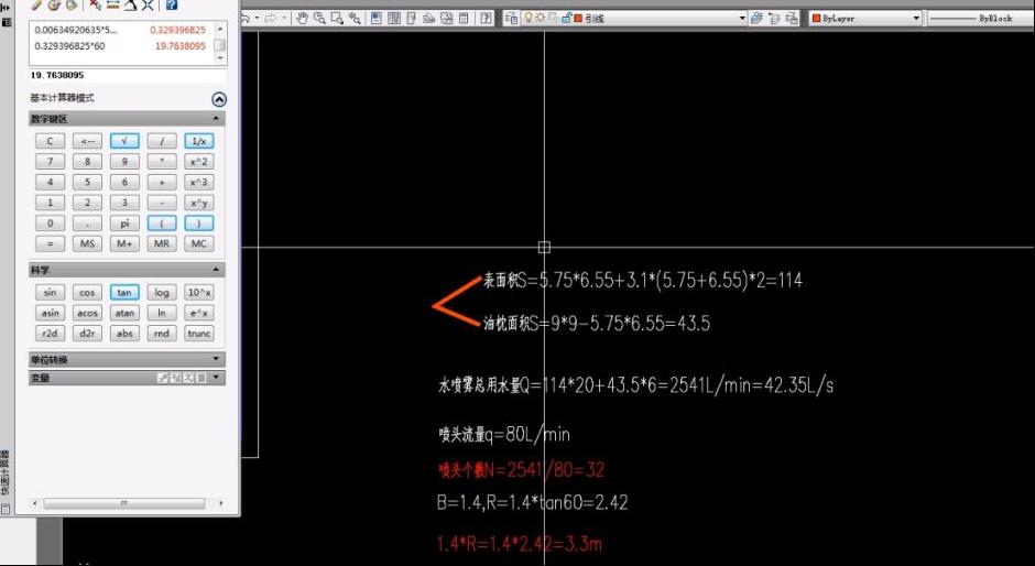 变压器水喷雾灭火系统,变压器喷雾系统