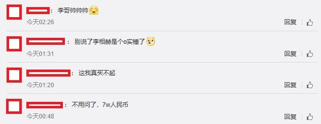 faker欧米茄,lolfaker和rookie