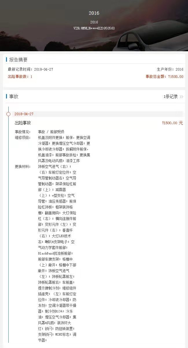 大众官方认证二手车能买吗,认证二手