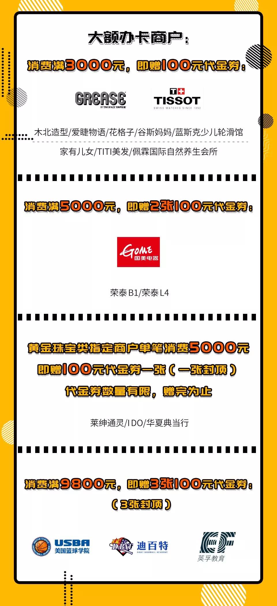 天津天塔亮灯为祖国庆生,天津天塔生日灯光秀