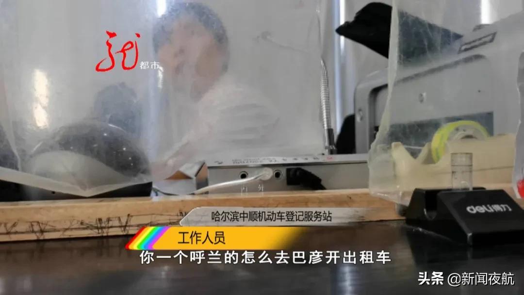 过户车要居住证,过户车子需要暂住证吗