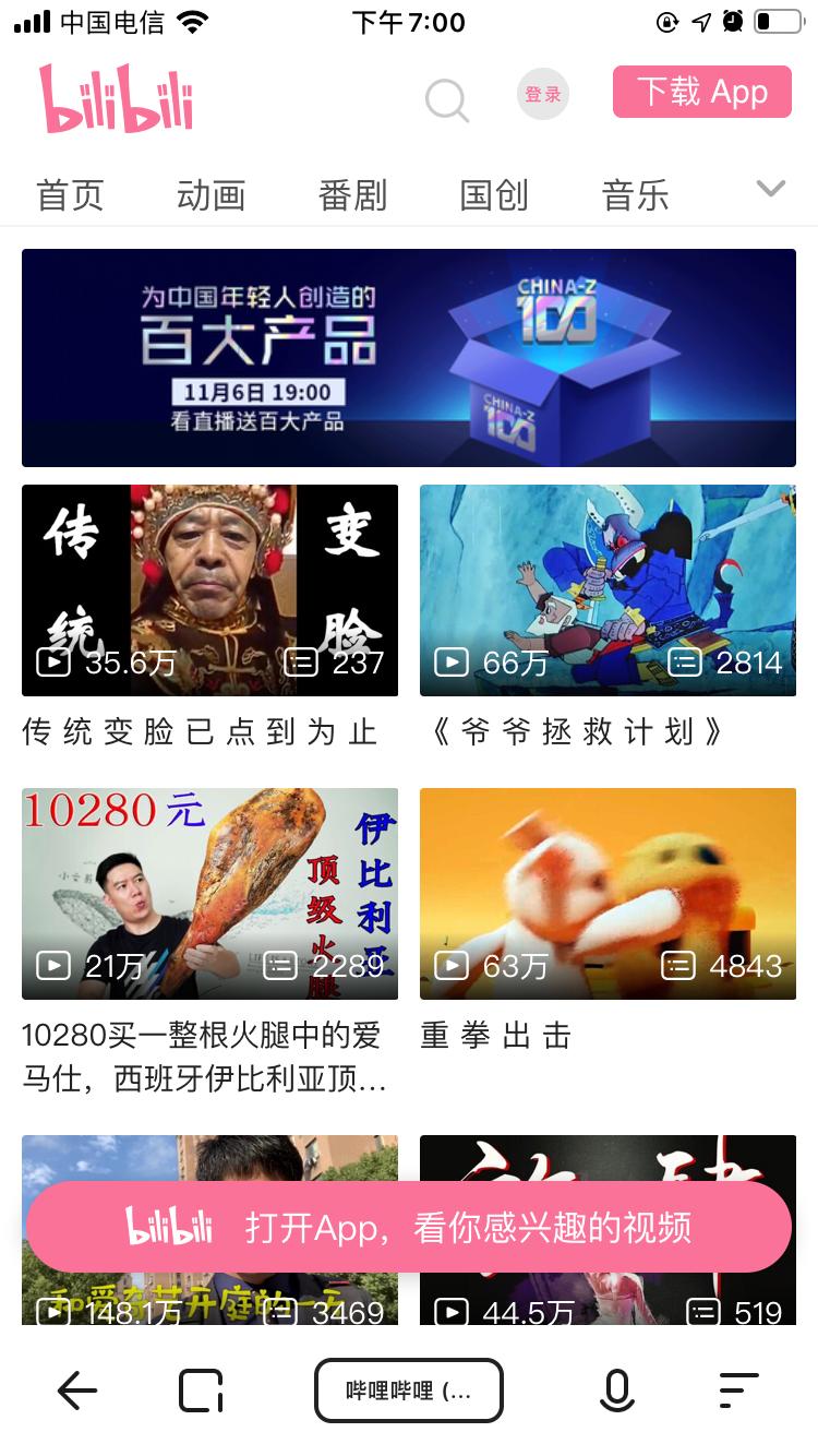 移动端浏览器推荐,移动端浏览器有什么