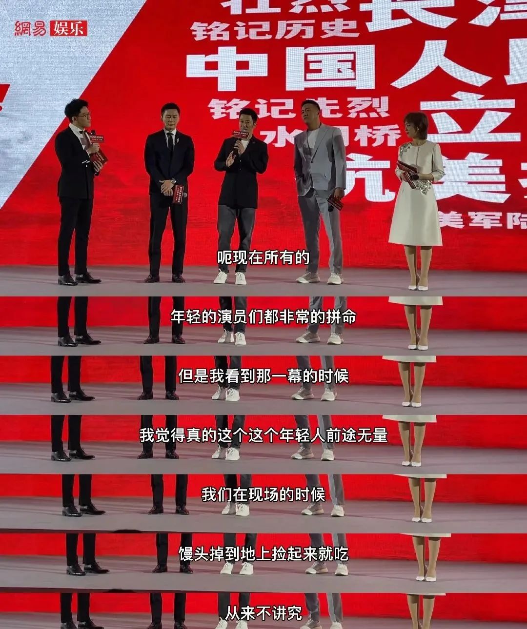 吴京张涵予段奕宏朱亚文易烊千玺,吴京千玺七大硬汉集结