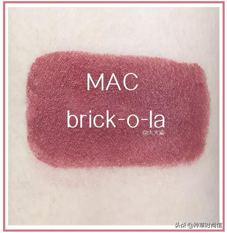 mac最惊艳的色号,mac出了新款吗